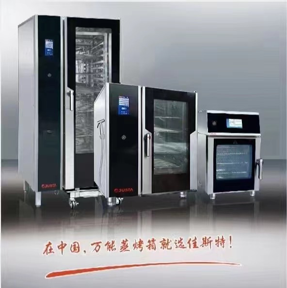 蒸烤机